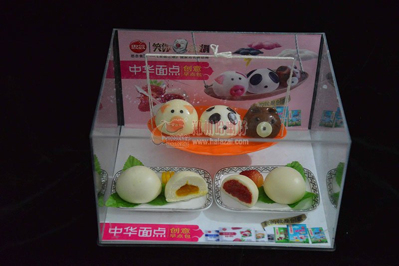 思念面點(diǎn)模型
